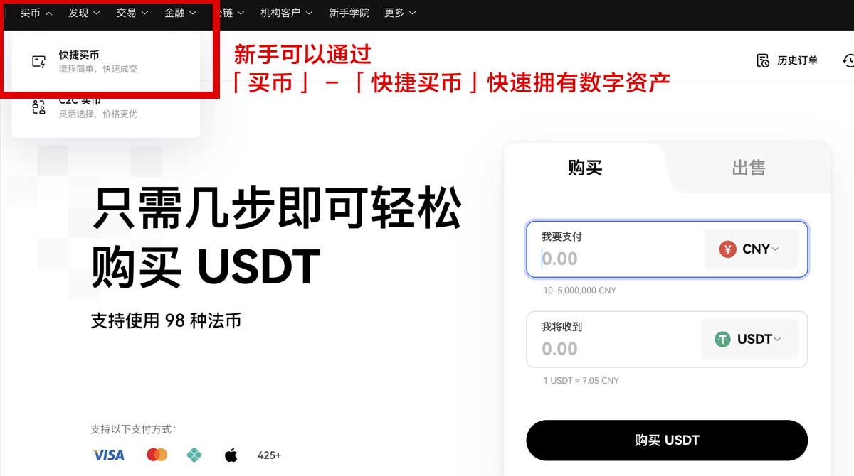 比特儿app安卓版_比特儿安卓app下载_比特儿身份验证流程